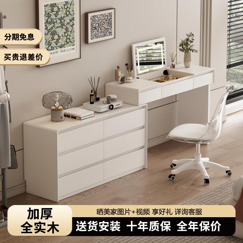 2025新款实木化妆台斗柜一体卧室床尾现代简约翻盖隐藏镜子化妆桌