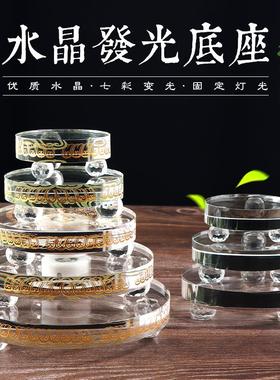 水晶底座托七彩发光插电LED灯桌面摆件舍利塔摆放佛像展示用带灯