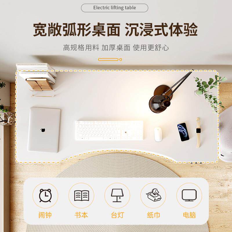 电动升降桌实木智能电脑桌胡桃木电竞桌学生学习桌子办公桌工作台