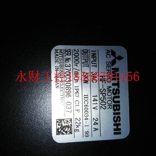 议价伺服电机 HF-SP502 保修一年￥