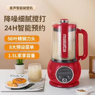 英国Aenaeder/艾纳迪1.5L破壁机隔音罩56叶刀家用豆浆机细腻保温