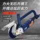 卡力博无刷开槽机切割机水电工程无尘一次成型线槽混凝土开槽