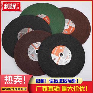 新品包邮永邦牌树脂400*3.2*32型砂轮片不锈钢切割片树脂金属一箱