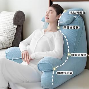 床头看书软包靠枕孕妇哺乳沙发飘窗护颈护腰部支撑床上大靠背椅垫