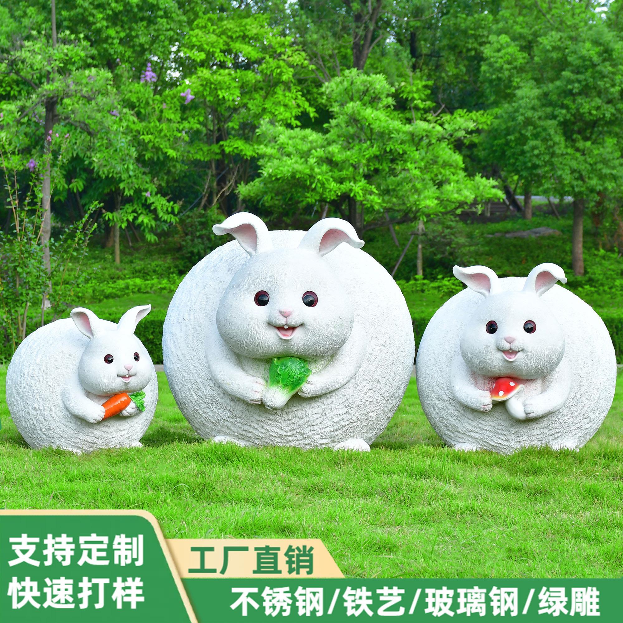 户外玻璃钢兔子雕塑小区绿地风景区可爱动物广场游乐园装饰品摆件
