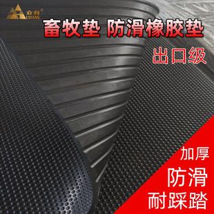 畜牧垫牛棚垫圆点橡胶板加厚橡胶垫耐磨减震垫橡胶防滑地垫防滑板