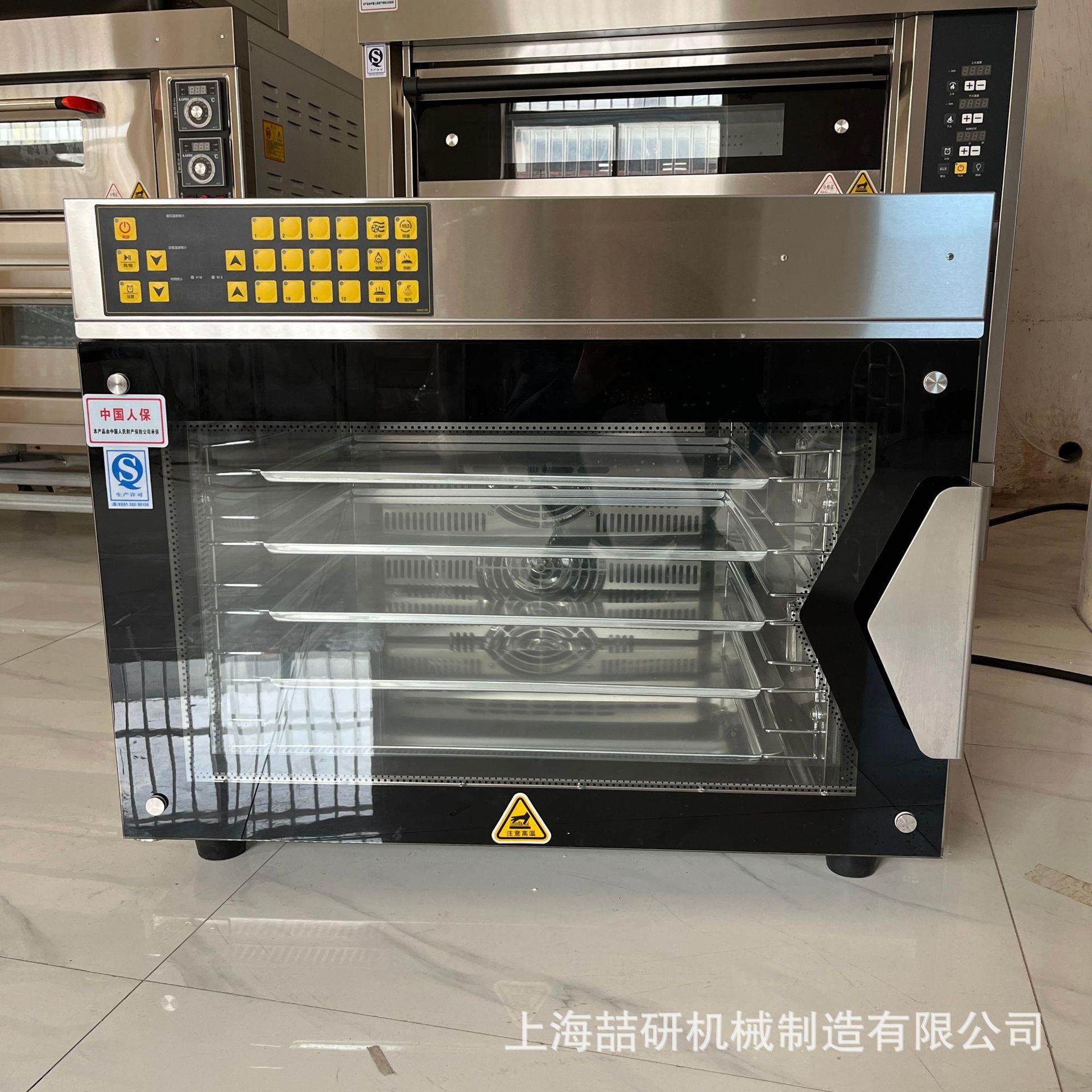 热风循环电烤箱商用台式披萨炸鸡汉堡店蛋挞青团四层烘风炉带蒸汽