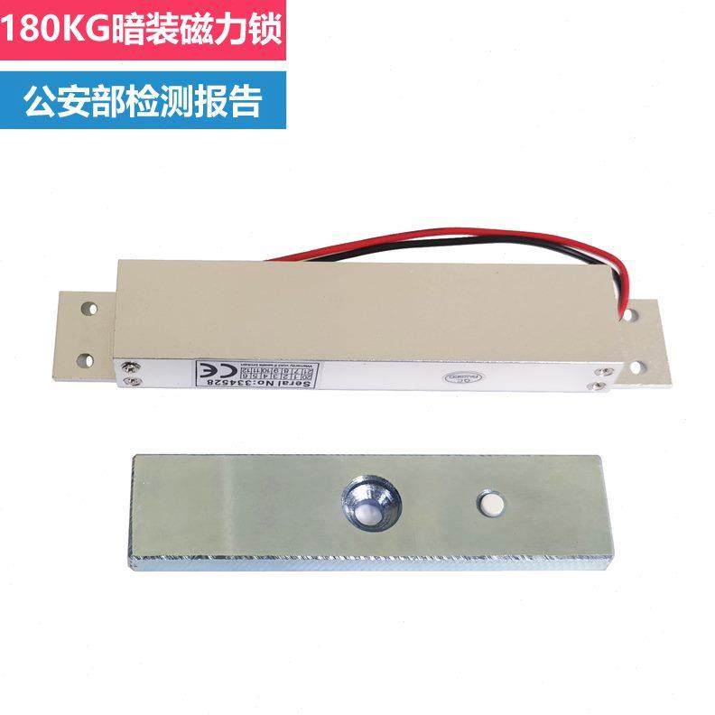 018GG2线/G磁力锁K电磁锁28电子门锁明装50带灯锁磁吸K单门线60K