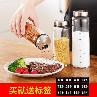 盐瓶芝麻罐玻璃撒粉家用厨房餐厅调味料瓶盐烧烤调料撒料瓶小瓶子