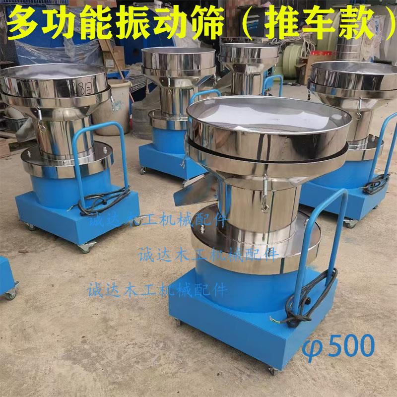 推车式电动筛粉机震动筛粉机塑粉喷涂粉末豆桨面粉振动筛选机