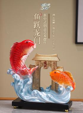 新中式鱼跃龙门高档招财摆件玄关红酒柜电视柜装饰品乔迁开业礼物