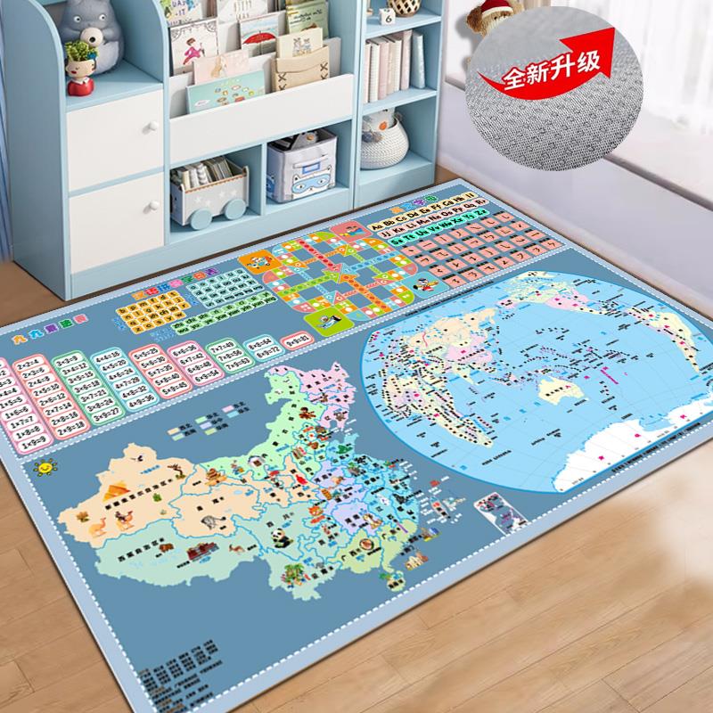儿童房玩耍游戏地垫中国世界地图阅读区幼儿园飞行棋卧室加厚地毯