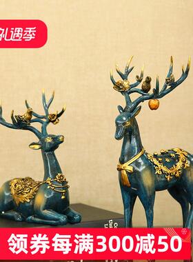 欧式鹿客厅酒柜电视柜装饰品摆件创意家居工艺品新婚结婚送礼精品