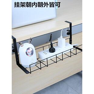 桌底收纳架路由器置物架办公桌下线槽免打孔桌下插排固定器理线器