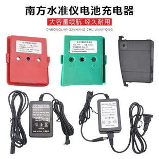2003 2007 03充电器B Li34 南方科力达电子水准仪电池DL