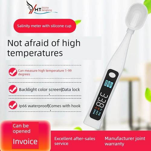 高温厨房盐度计家用餐饮腌制酱料卤水含盐量咸度计笔测量仪YHT10F