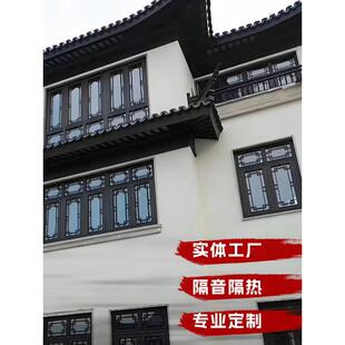 成都新中式仿古门窗铝合金复古推拉平开窗玻璃断桥铝门窗定制封窗