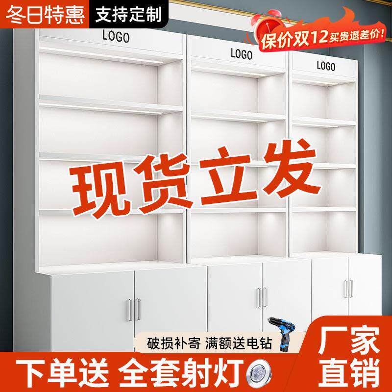 化妆品展示柜理发美甲店货柜超市礼品样品展示架美容院产品陈列柜