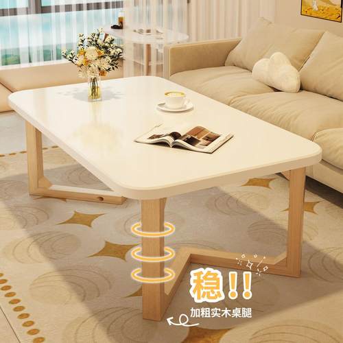出租屋用卧室小茶桌坐地懒人实木桌腿茶几客厅家用小户型桌子
