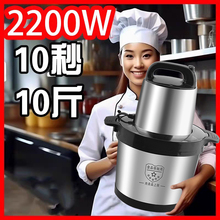 2025新款德国大功率绞肉机商用家用大容量搅拌机料理机绞菜和面器