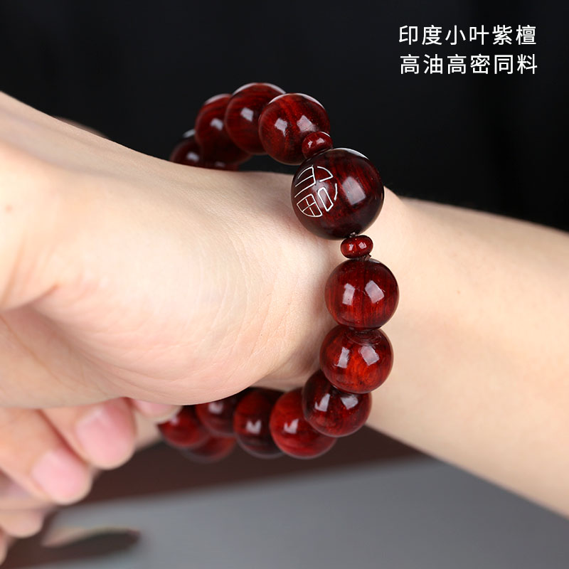 正宗印度小叶紫檀木带星手串男女转运珠12mm佛珠手链串珠原创饰品