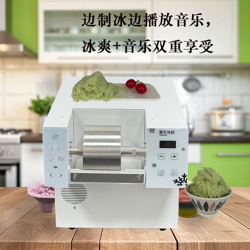 世将雪花冰机304不锈钢摆摊商用
