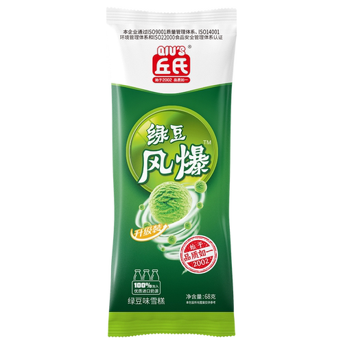 20支丘氏绿豆风爆雪糕