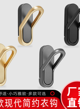 锌合金挂衣钩玄关门鞋柜衣服衣柜门后壁挂勾衣帽钩简约金色黑色