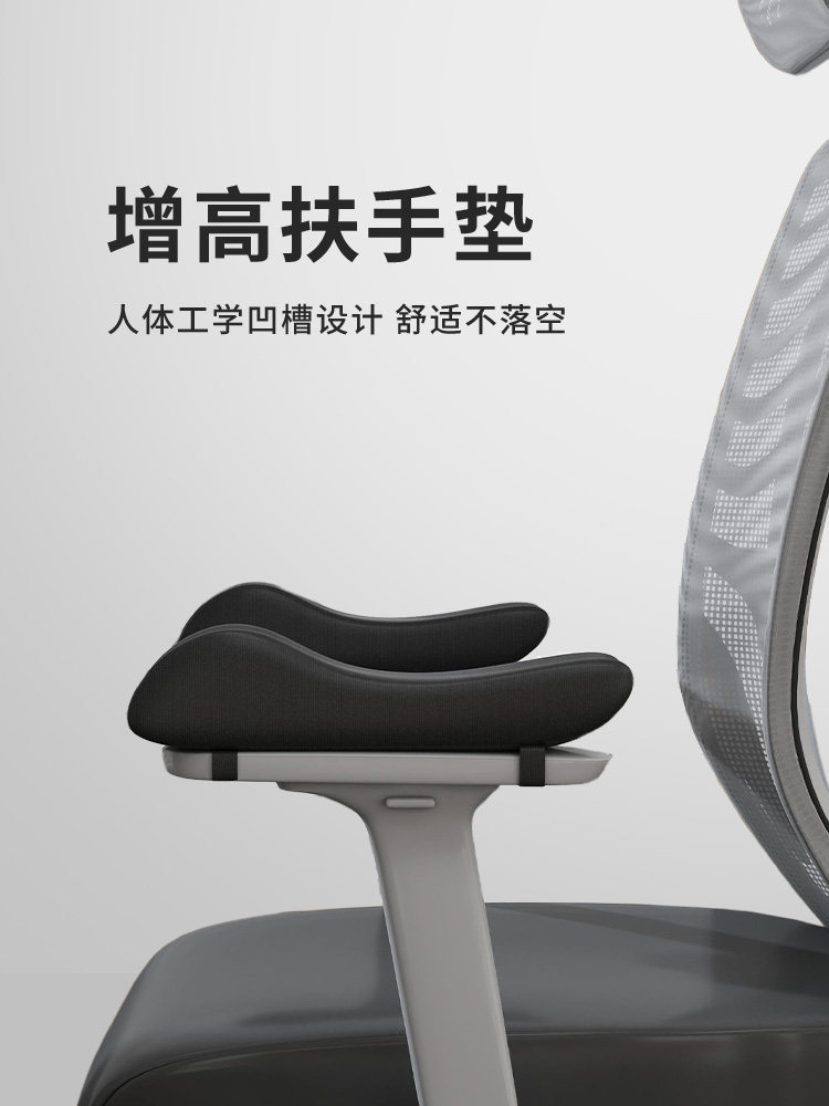 手肘垫椅子扶手垫办公椅子扶手增高垫电竞座椅子加高手托软垫海绵,居家布艺,椅垫,淘宝优惠券,粉丝福利购,淘宝优惠卷
