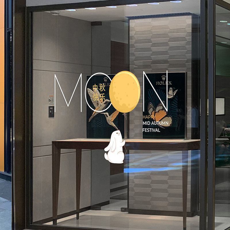 店商铺玻璃门橱窗卡通兔图案装饰贴画中秋节超市布置贴纸静电无胶