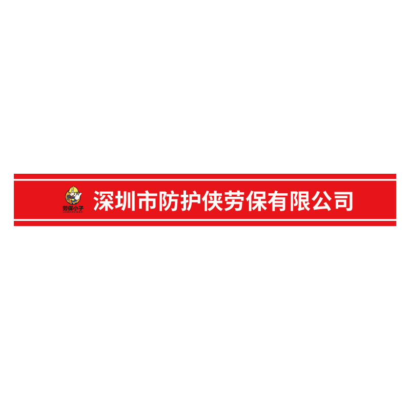 厂家直销贴坏补发全国可安装