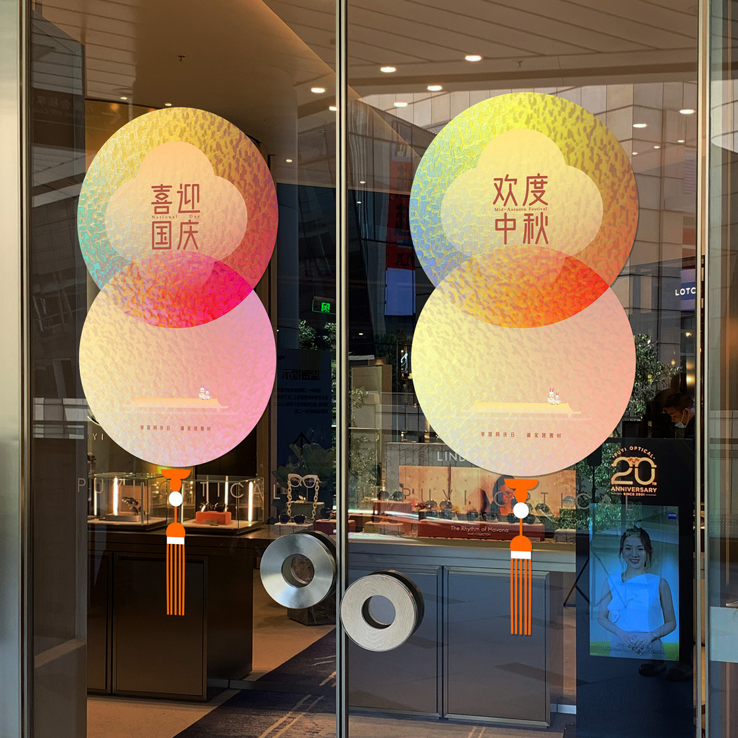 餐厅酒店橱窗装饰墙贴玻璃门