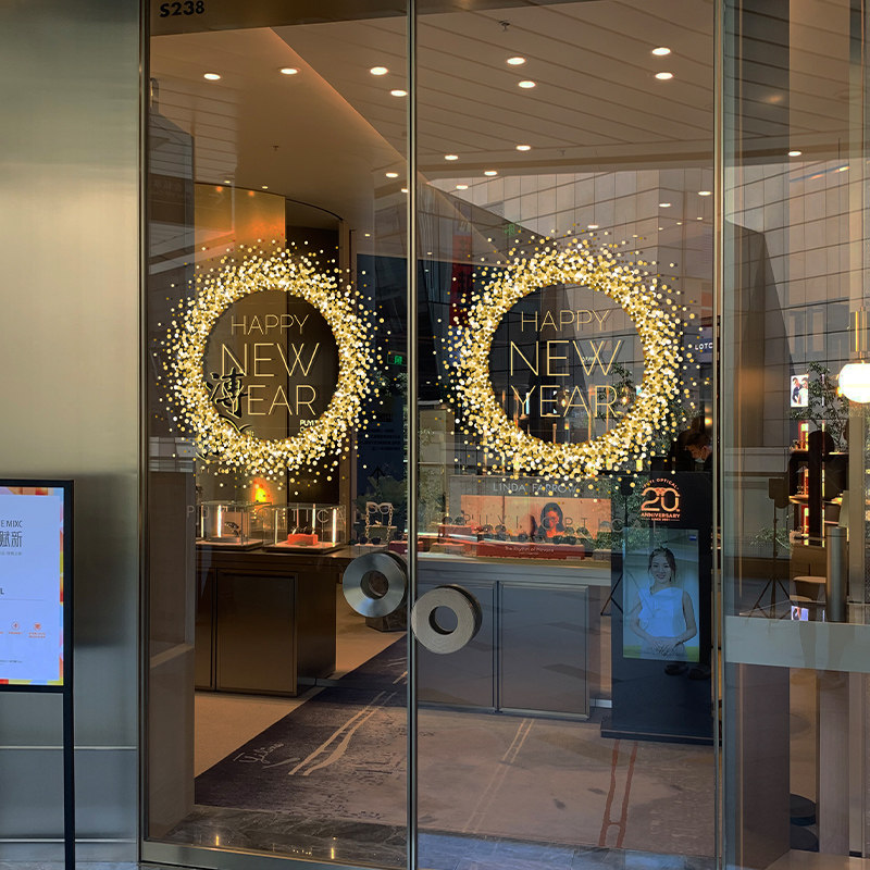 〔新年新春欧式静电玻璃窗花〕