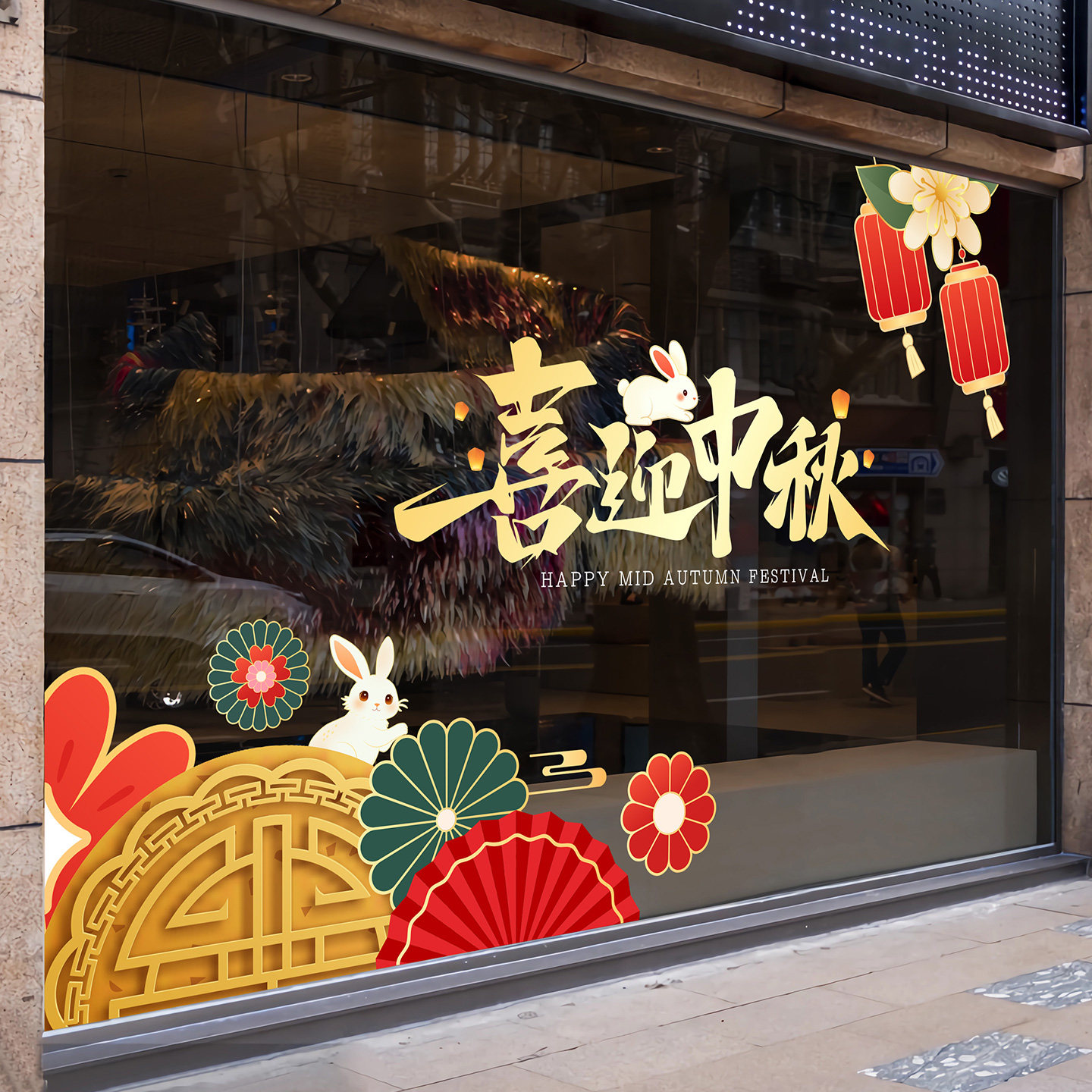 中大型玻璃门橱窗月兔灯笼贴纸