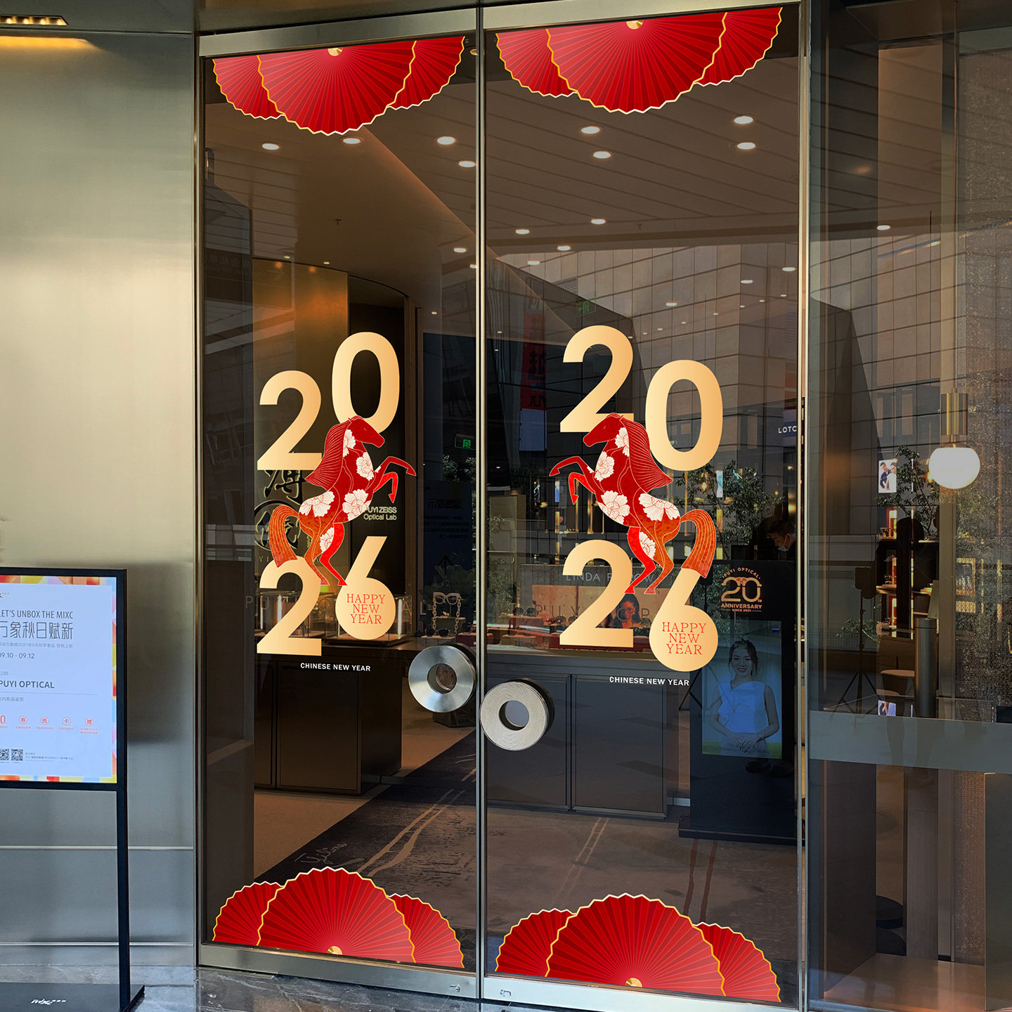 2026新年橱窗玻璃贴纸银行酒店大门装扮服装餐饮店铺古典装饰窗花