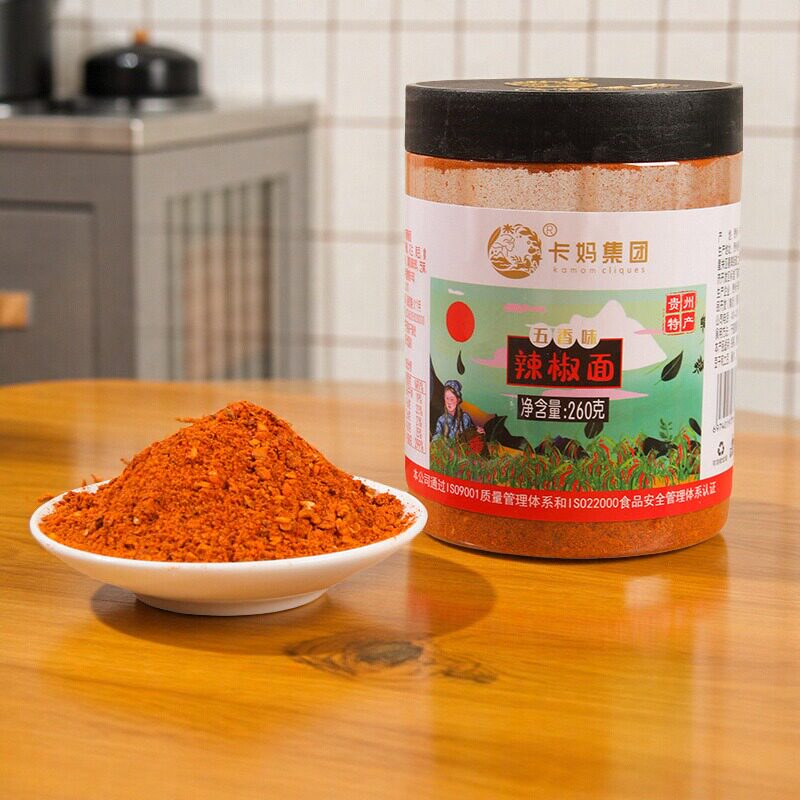 【卡妈推荐】 贵州特产烙锅烧烤蘸料五香蒜香辣椒面260g