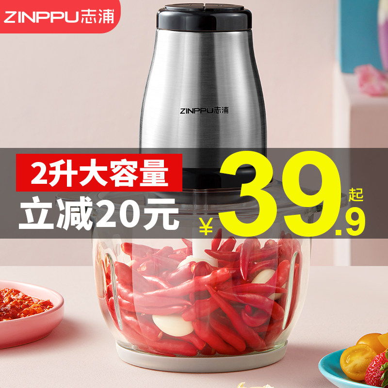 3绞肉机家用电动多功能料理搅拌辣椒打馅碎菜搅蒜泥器小型神器饺大