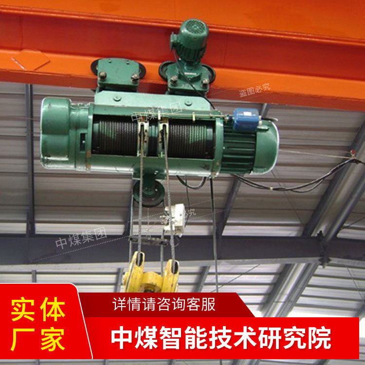 直销悬挂式钢丝绳电动葫芦主要作用悬挂式钢丝绳电动葫芦种类齐全
