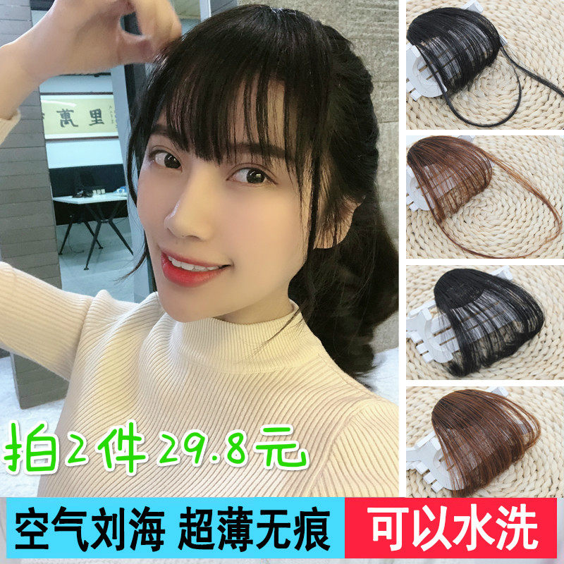 3 D空気の前髪のかつらの女性ネットの赤いにせの前髪は自然と傷跡がなくて 頭のてっぺんは髪を補ってかぶせてすべて海のかつらに残します