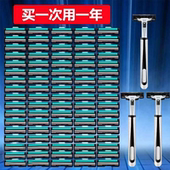 通用二层手动刮胡刀剃须刀胡须刀双层刀片刀头男士 刮毛刮脸胡子刀