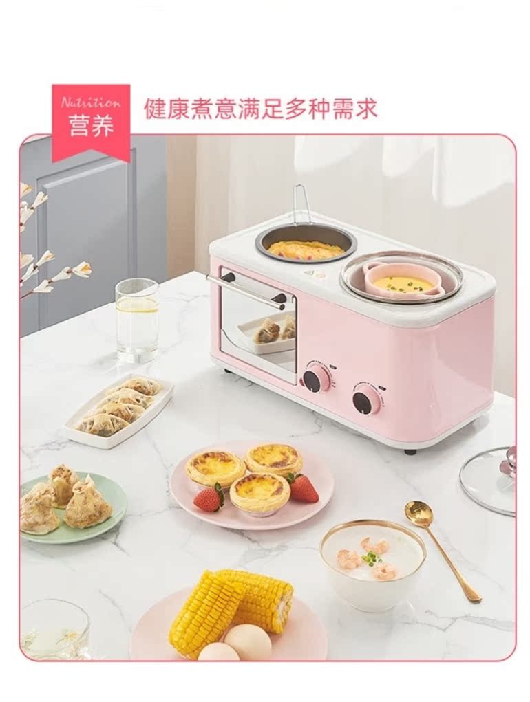 三明治机懒人机三合一烤面包机宿舍营养懒人豆浆机早餐烤面包片|msdalam kategori peralatan dapur, pembakar roti - dari Buy2taobao.com untuk memberikan perkhidmatan ejen Taobao profesional membeli