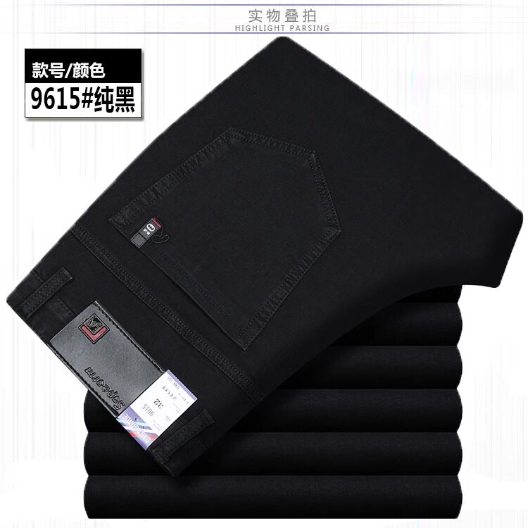 秋冬厚款男士直筒牛仔裤弹力中年裤子男宽松高腰休闲深档大码