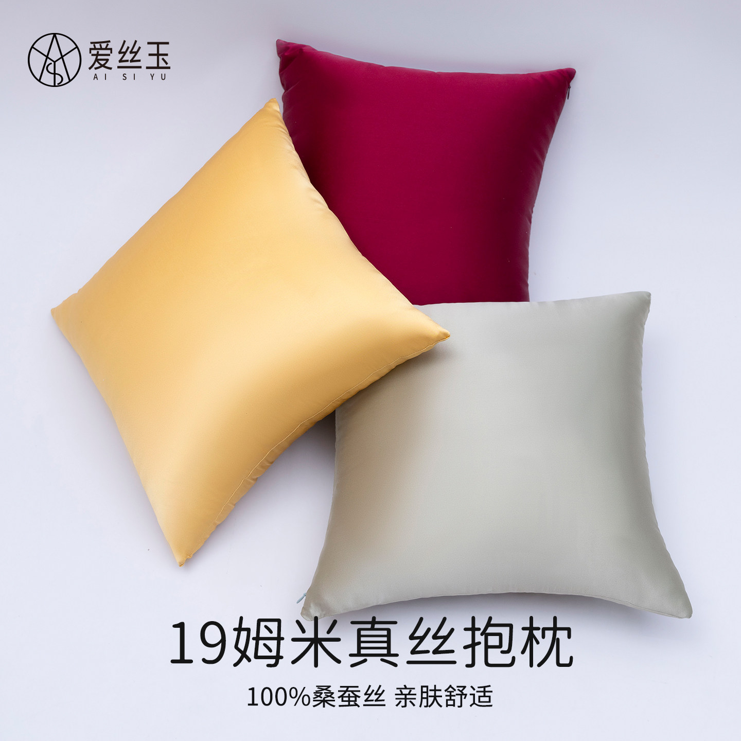 100%桑蚕丝双面真丝靠垫枕沙发靠背装饰办公室久坐腰枕座椅靠枕
