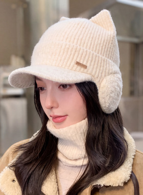 可爱猫耳朵针织毛线帽女冬季保暖