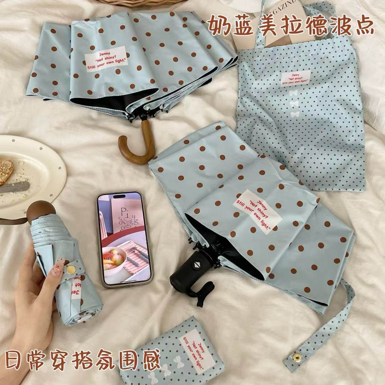 小清新波点黑胶遮阳晴雨伞两用女生自动太阳伞防晒便携折叠胶囊伞