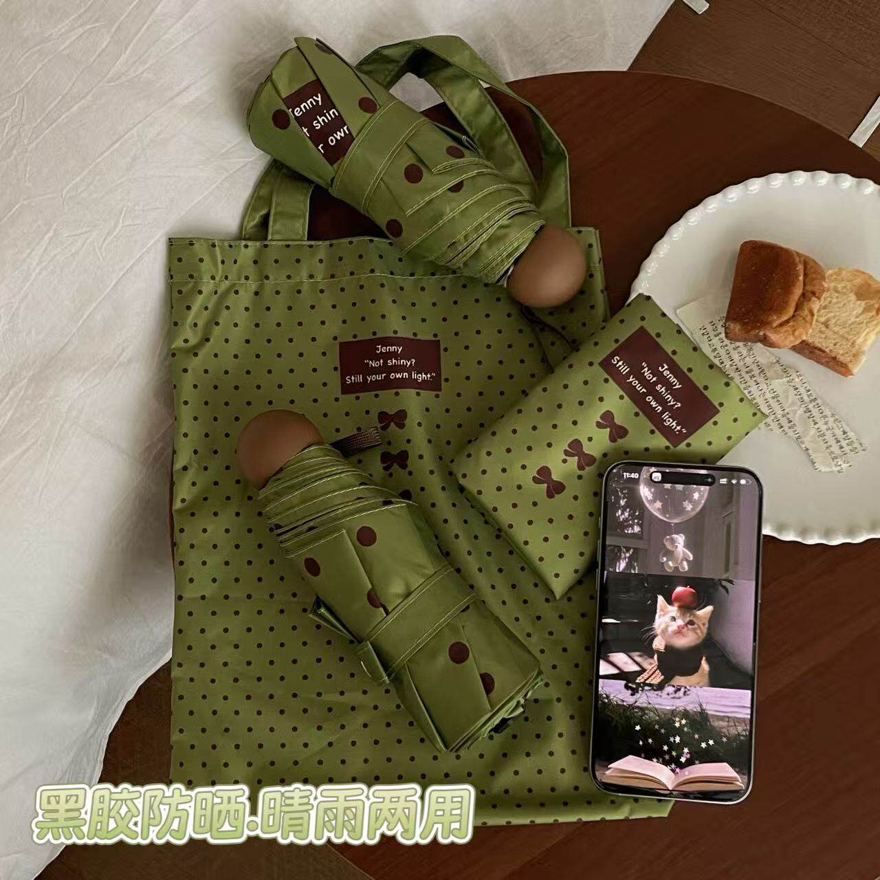 超好看复古小巧便携遮阳雨伞晴雨两用女黑胶防晒波点太阳伞胶囊伞