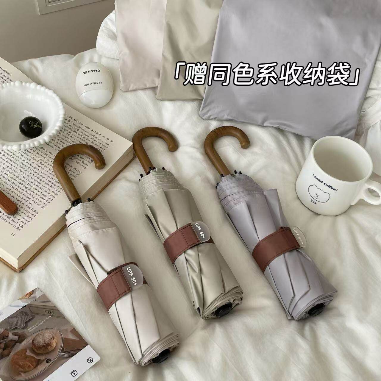 高颜值太阳伞ins素色复古雨伞晴雨两用防晒防紫外线遮阳便携折叠