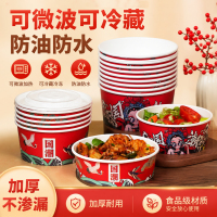 国潮一次性饭盒牛皮纸打包盒加厚商用外卖打包碗带盖餐盒整箱批发