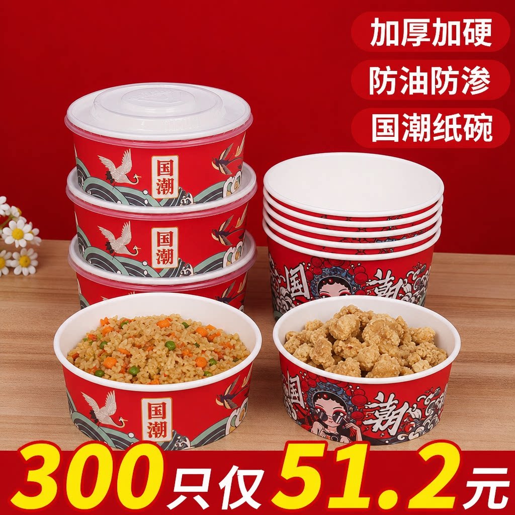 国潮一次性饭盒牛皮纸打包盒加厚商用外卖打包碗带盖餐盒整箱批发
