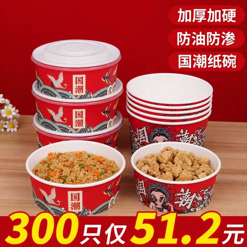 牛皮纸一次性碗圆形加厚富强带盖